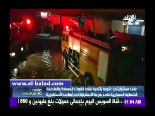 القوات المسلحة تنقذ أهالي المندرة والمنتزة من مياة الأمطار