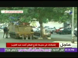 حصرى صدى البلد....اشتباكات شارع البطل احمد عبد العزيز