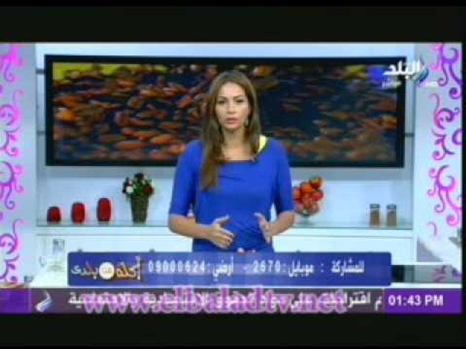اكله من بلدى 13-9-2013