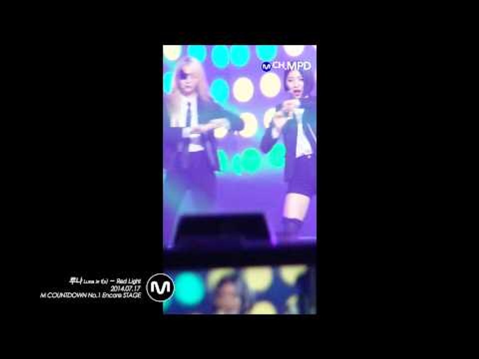 [MPD/직캠]140717 루나(Luna) in f(x) - Red light