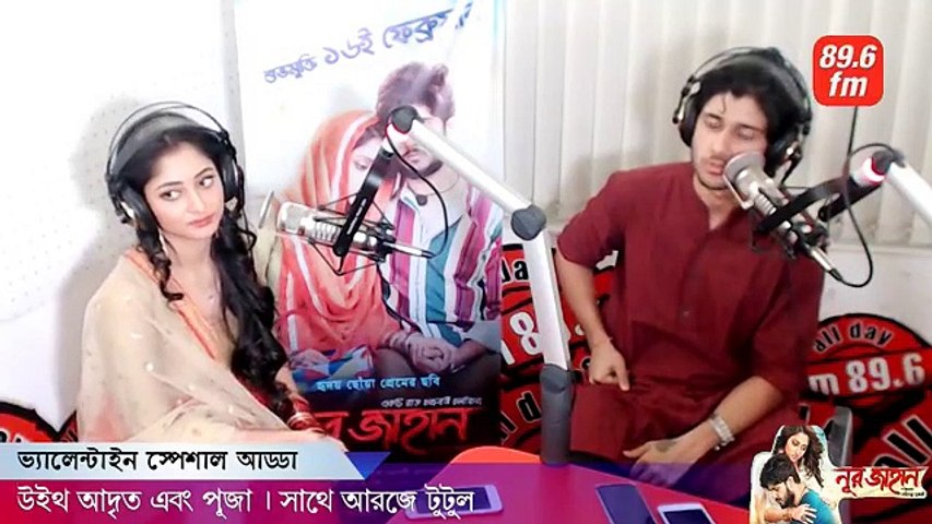 Noor & Jahan  at Radio Today 89.6 FM