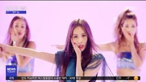 [투데이 연예톡톡] 선미, 신곡 '누아르' 뮤직비디오 화제