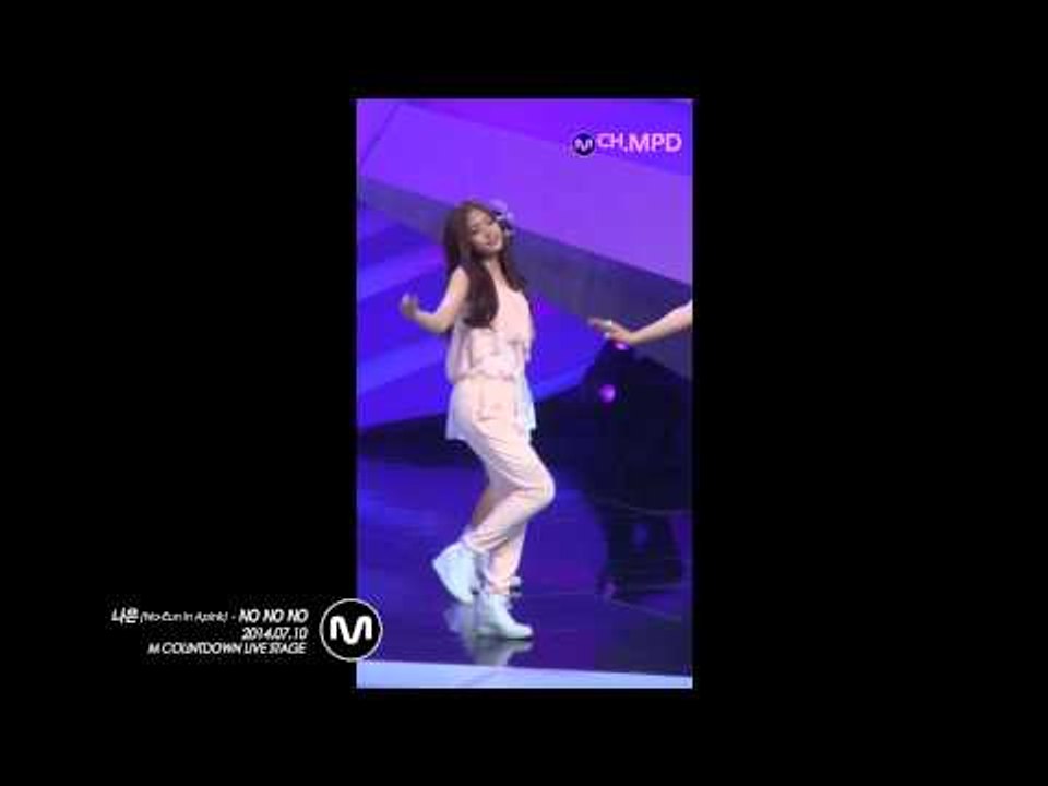 [MPD/직캠] 140710 Apink(나은.ver) - No No No