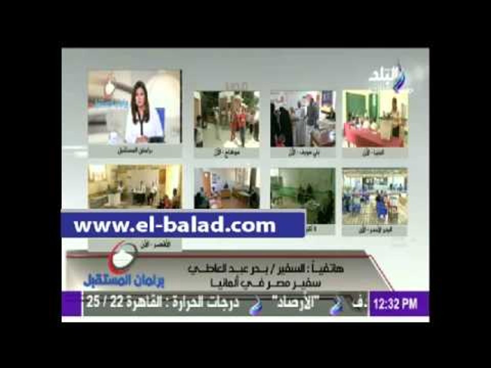 سفير مصر ببرلين: القبض على أحد أنصار الجماعة حاول التأثير على الناخبين