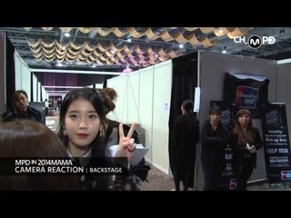 [MPD in 2014MAMA] Various artists' CAMERA REACTION : BACKSTAGE