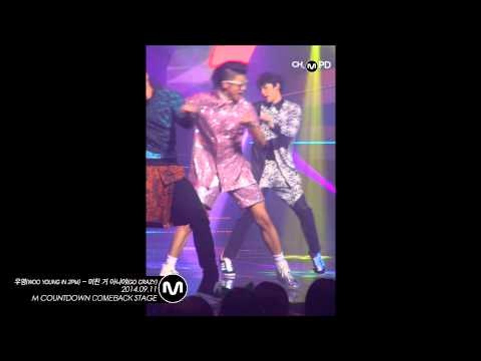 [MPD/직캠] 140911 2PM 우영(WOO YOUNG) - 미친 거 아니야(GO CRAZY)