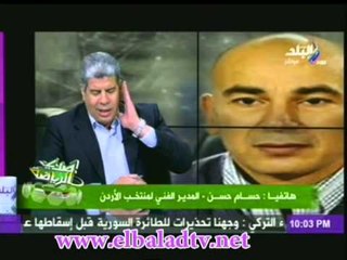 كابتن حسام حسن : احمد حسن مكى افضل من يلعب راس حربة فى ماتش غانا