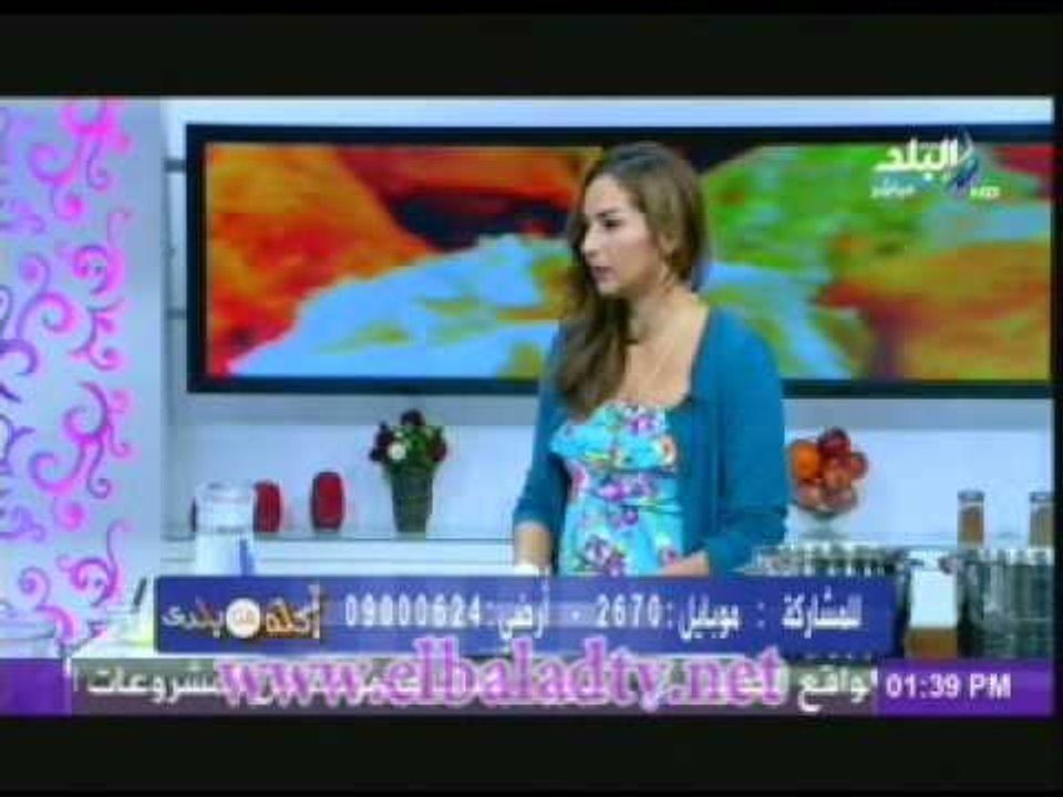 اكله من بلدى 17-9-2013