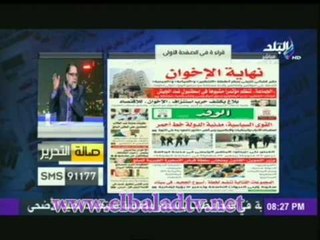 مختار نوح : فكر الجماعة ...!