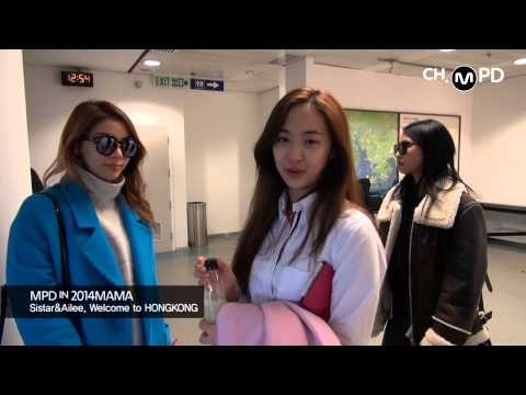 [MPD in 2014MAMA] 141202 SISTAR&Ailee, welcome to Hong Kong for 2014 MAMA