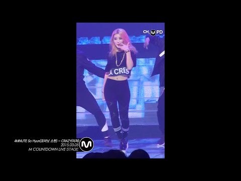 [MPD직캠] 포미닛 소현 직캠 미쳐 CRAZY 4MINUTE So Hyun Fancam Mnet MCOUNTDOWN 150305