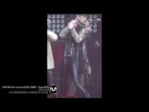 [MPD직캠] 신화 신혜성 직캠 표적 Sniper SHINHWA Shin Hye Sung Fancanm Mnet MCOUNTDOWN 150226