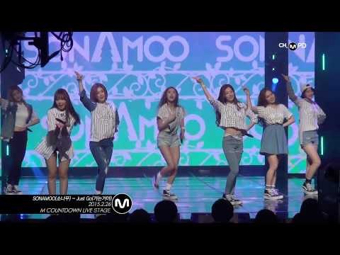 [MPD직캠] 소나무 직캠 가는거야 SONAMOO Fancam Mnet MCOUNTDOWN 150226