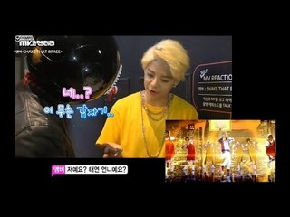 [Self MV Reaction] MPD&Amber(엠버)-Shake That Brass