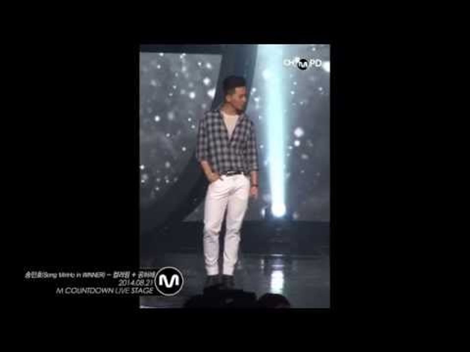 [MPD/직캠] 140821 WINNER송민호-컬러링+공허해(COLOR RING+EMPTY)