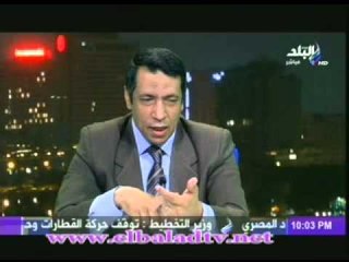 حصرى لصدى البلد | قائمة بعملاء الطابور الخامس فى مصر