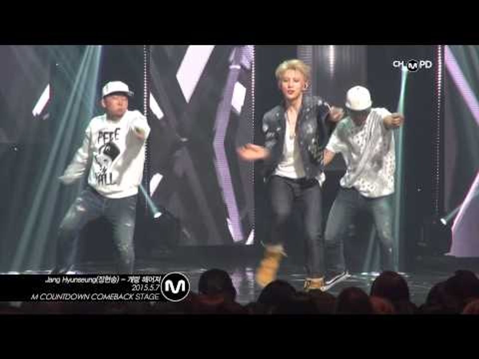 [MPD직캠] 장현승 직캠 걔랑 헤어져 Jang Hyunseung Fancam Mnet MCOUNTDOW 150507