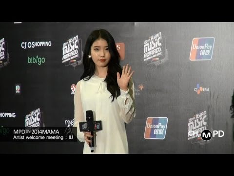 [MPD in 2014MAMA] 141203 Artist welcome meeting IU