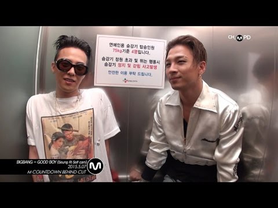 [MPD직캠] 빅뱅 승리 셀프캠 GOOD BOY BIGBANG Seung Ri Self cam Mnet MCOUNTDOWN 150507