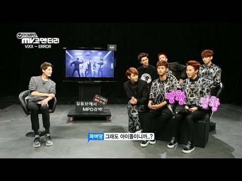 [MV Commentary] 엠피디&파비앙 VIXX - ERROR