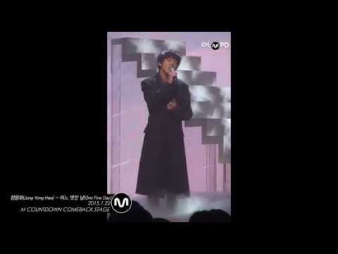 [MPD/직캠] 150122 Jung Yong Hwa(정용화) - One Fine Day(어느 멋진 날)
