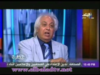 نظرة مع حمدى رزق 13-9-2013