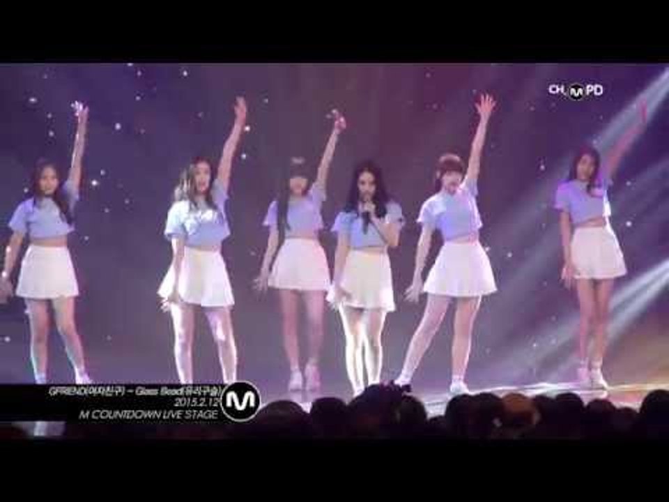 [MPD직캠] 여자친구 직캠 유리구슬 Glass Bea GFRIEND Fancam Mnet MCOUNTDOWN 150212