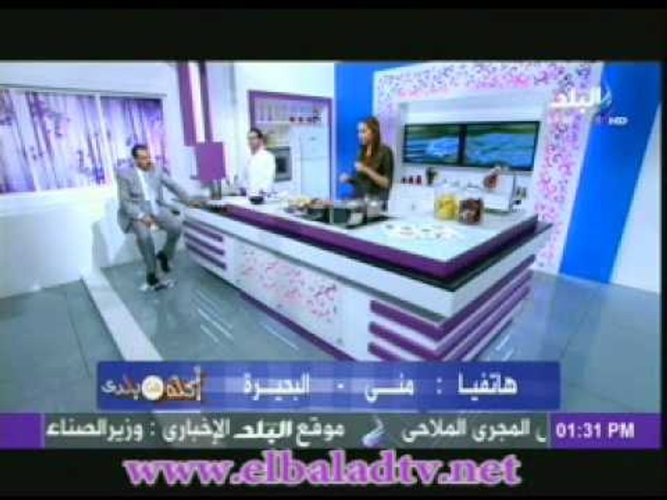 اكله من بلدى 14-9-2013
