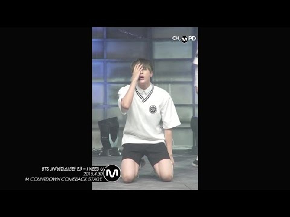 [MPD직캠] 방탄소년단 진 직캠 I NEED U BTS JIN Fancam Mnet MCOUNTDOWN 150430