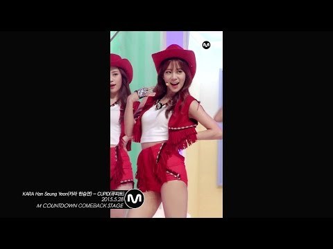 [MPD직캠] 카라 한승연 직캠 CUPID KARA Han Seungyeon Fancam Mnet MCOUNTDOWN 150528