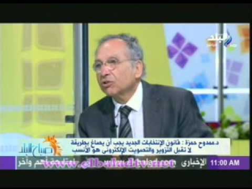 ممدوح حمزة: انا ضد ترشيح الفريق السيسى لانتخابات الرئاسة لهذه الاسباب !