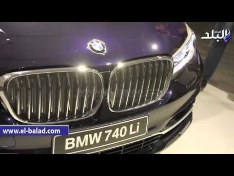 صدى البلد | أبرز التقنيات التكنولوجية للفئة السابعة من BMW فى 2016