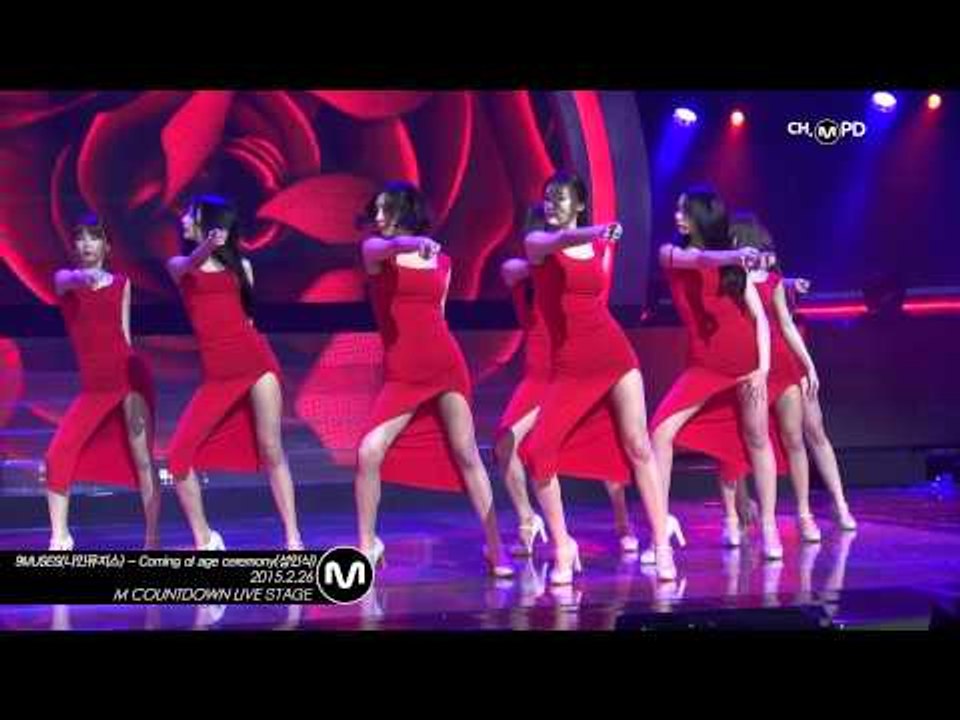 [MPD직캠] 나인뮤지스 직캠 성인식 Coming of age ceremony 9MUSES Fancam Mnet MCOUNTDOWN 150305