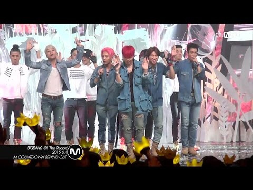 [MPD직캠] 빅뱅 오프 더 레코드 BANG BANG BANG BIG BANG Off the record Mnet MCOUNTDOWN 150604