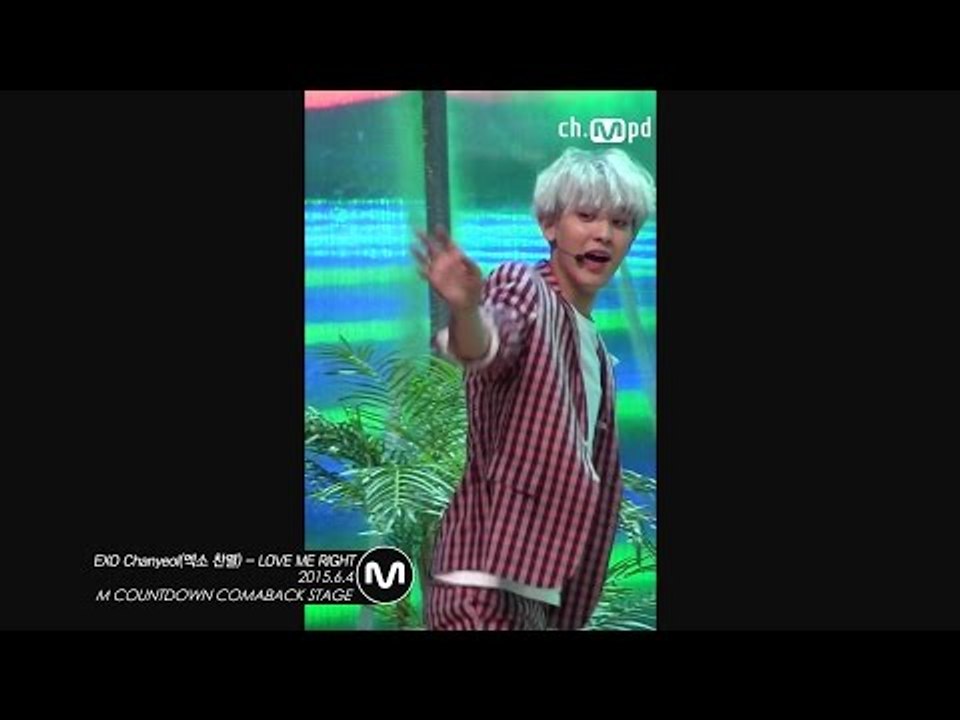 [MPD직캠] 엑소 찬열 직캠 LOVE ME RIGHT EXO Chanyeol Fancam  Mnet MCOUNTDOWN 150604