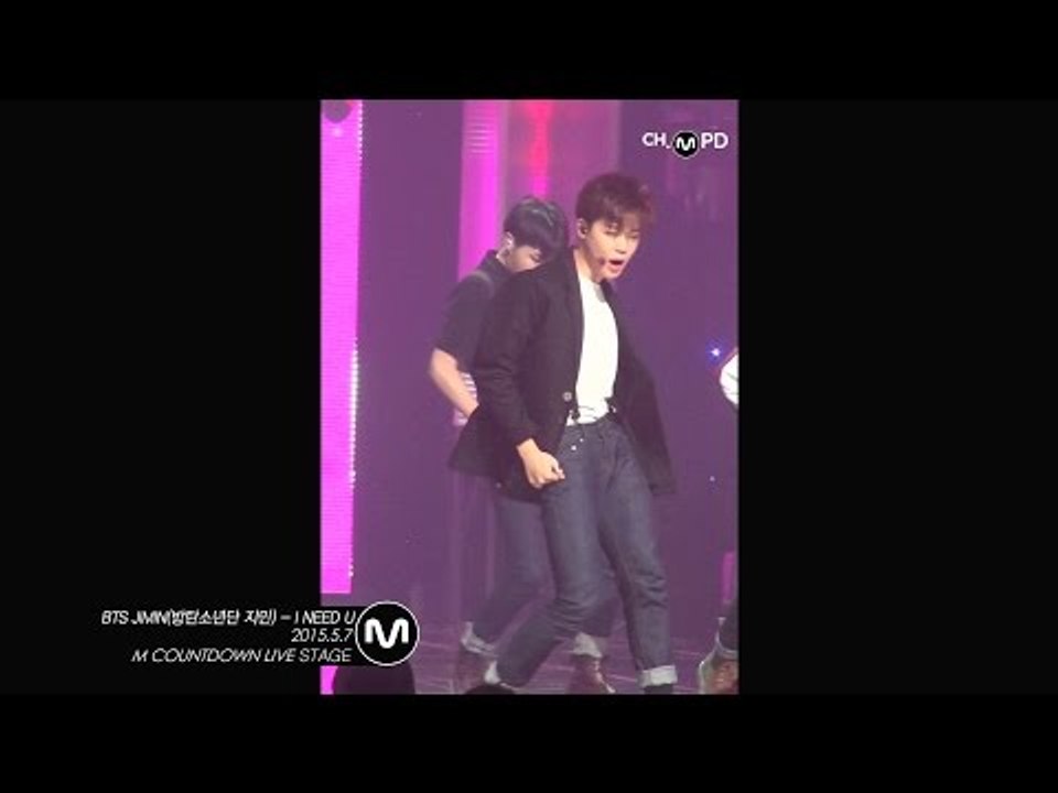 [MPD직캠] 방탄소년단 지민 직캠 I NEED U  BTS JIMIN Fancam Mnet MCOUNTDOWN 150507