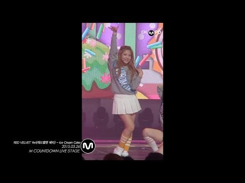 [MPD직캠] 레드벨벳 예리 직캠 Ice Cream Cake RED VELVET Yeri Fancam Mnet MCOUNTDOWN 150326
