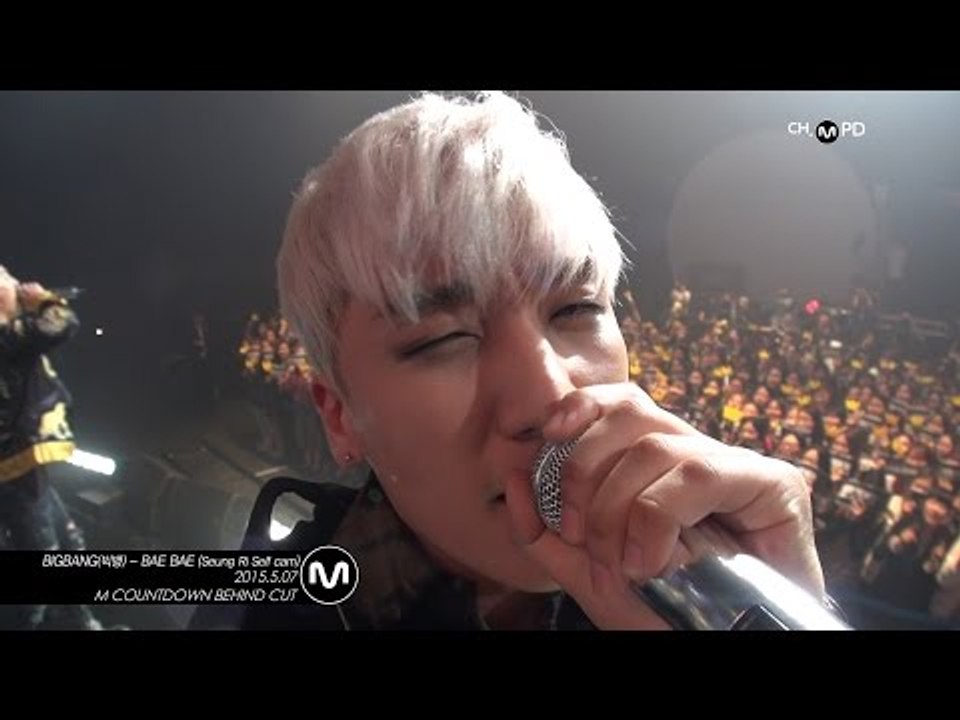 [MPD직캠] 빅뱅 승리 셀프캠 BAE BAE BIGBANG Seung Ri Self cam Mnet MCOUNTDOWN 150507