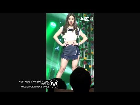 [MPD직캠] 카라 영지 직캠 CUPID KARA YoungJi Fancam Mnet MCOUNTDOWN 150604