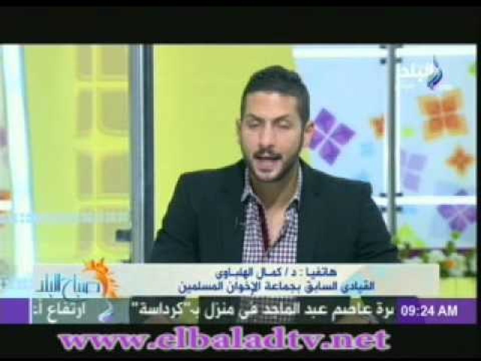 مدخلة كمال الهلباوى معلقا على المشهد فى كرداسة فى صباح البلد