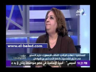 مُعلمة تبكي على الهواء بعد اعتداء أولياء أمور عليها بالمنصورة