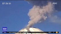[이 시각 세계] 멕시코 화산, 상공 1천 200m까지 화산재 분출