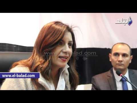 صدى البلد | وزيرة الهجرة: حق أبنائنا قبل كل شيء.. وأطالب المصريين في الخارج