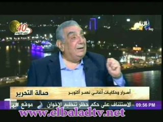 حمدى الكنيسى يصف رد فعل السادات الراقى عندما علم ان اسمه يذكر فى اغنية ..