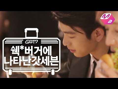 [GOT7's Hard Carry] GOT7 visits the Shake Shack Burger Ep.1 Part 4