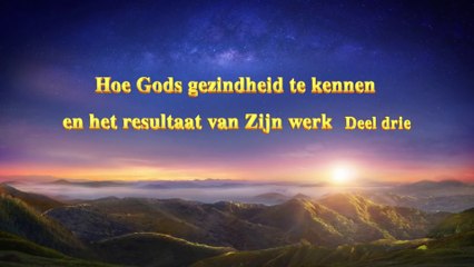 Gods woorden ‘Hoe Gods gezindheid te kennen en het resultaat van Zijn werk’ Deel drie