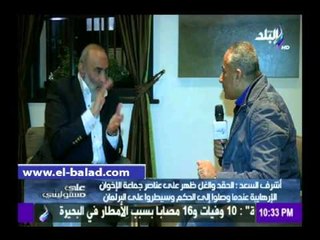 أشرف السعد: "حسن مالك اتعلم تجارة العملة على إيدي"