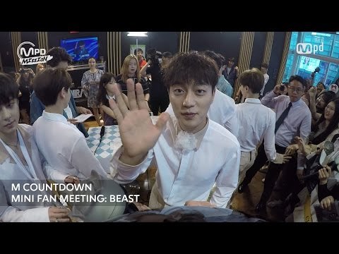 비스트 컴백 미니팬미팅 BEAST MINI FAN MEETING Mnet MCOUNTDOWN 160707