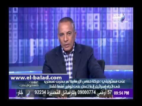 صدى البلد| موسى يكشف مخطط «حماس» لإنشاء الولاية الإسلامية في سيناء