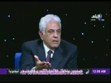 د.حسام بدراوى: تعجبت كثيرا من موقف البرادعى بعد فض اعتصام رابعة العدوية !
